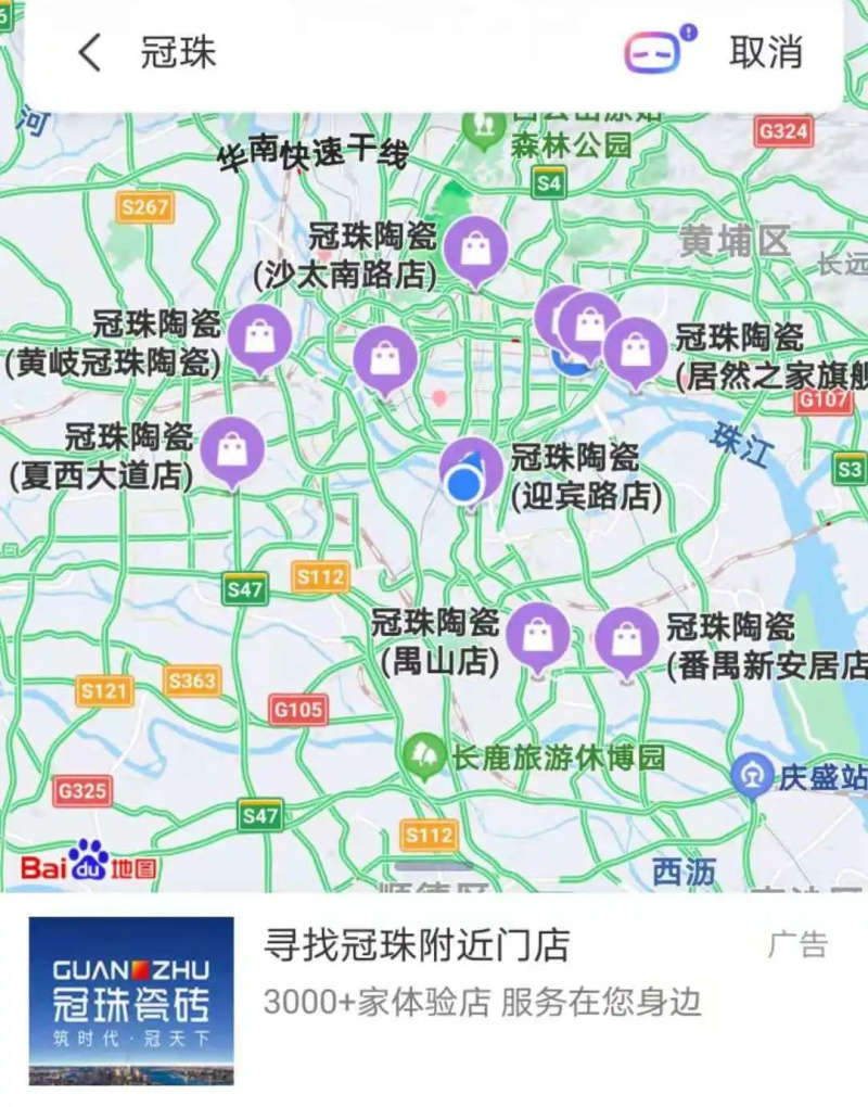 冠珠瓷磚-百度文庫專區