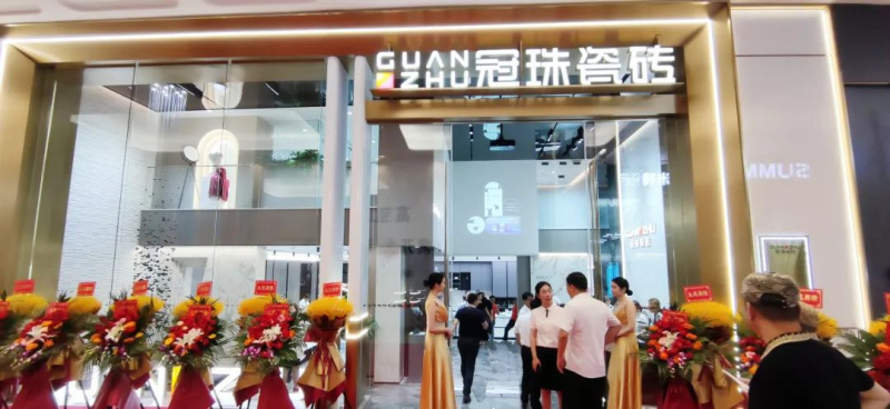 杭州冠珠門店