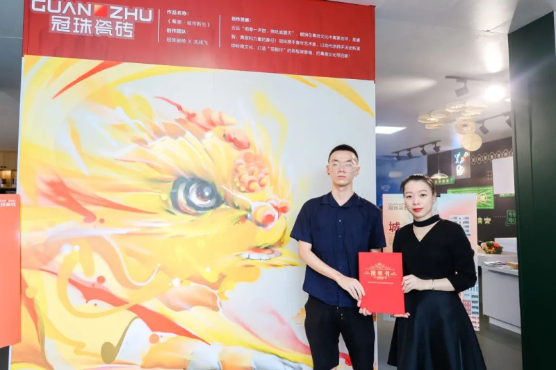 冠珠瓷磚攜手青年藝術家冼鴻飛,