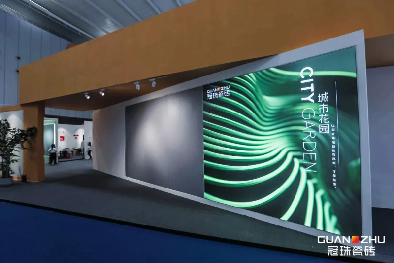 冠珠瓷磚策展了建陶行業城市空間瓷磚案例館.jpg