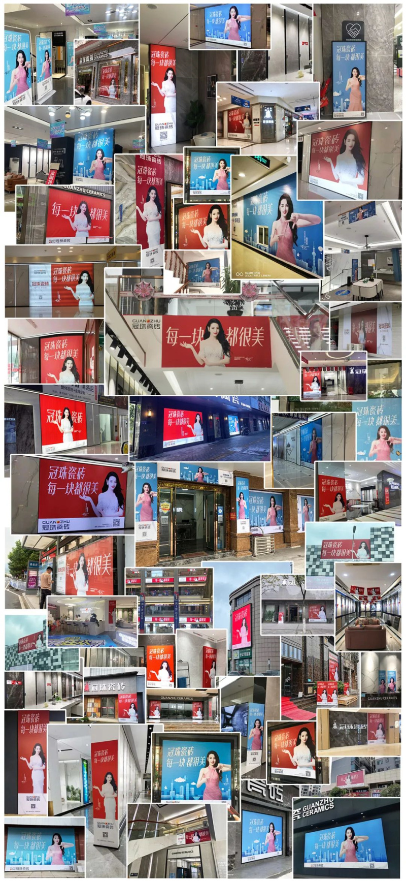 冠珠瓷磚助推終端門店建設