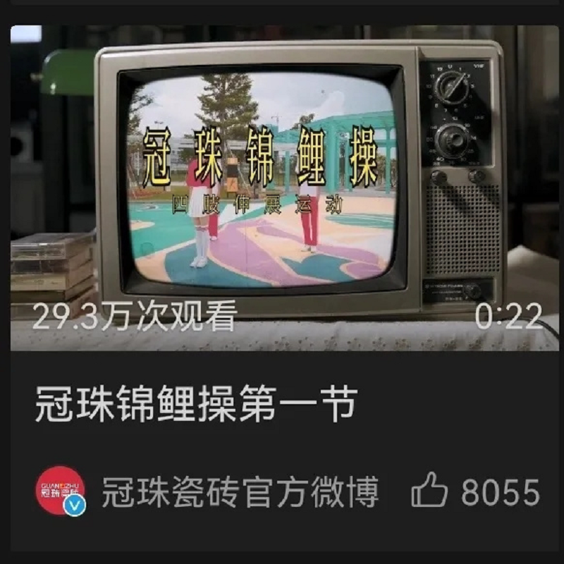 大理石瓷磚