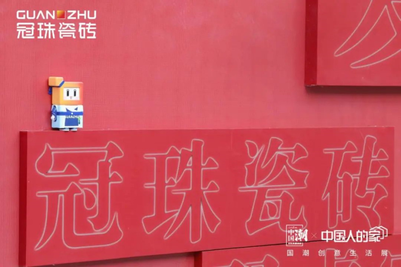 衛生間瓷磚