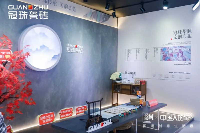 衛生間瓷磚