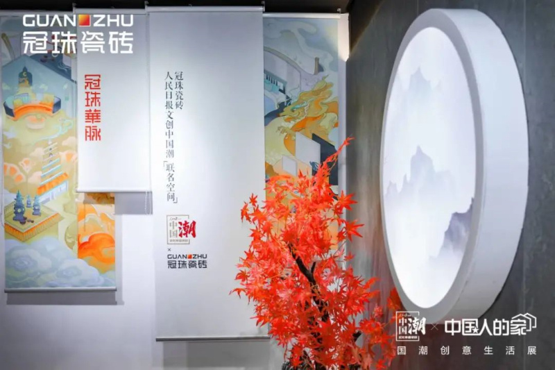 衛生間瓷磚