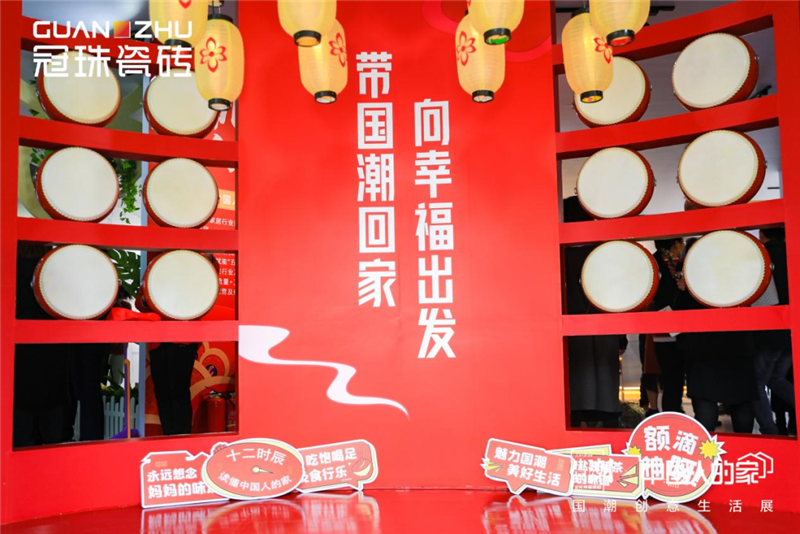 石墨烯發熱瓷磚