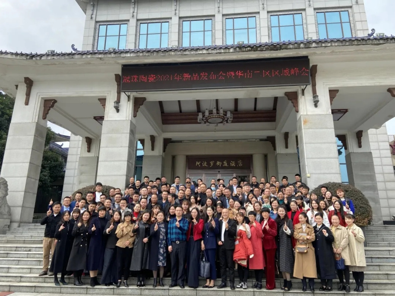 冠珠瓷磚