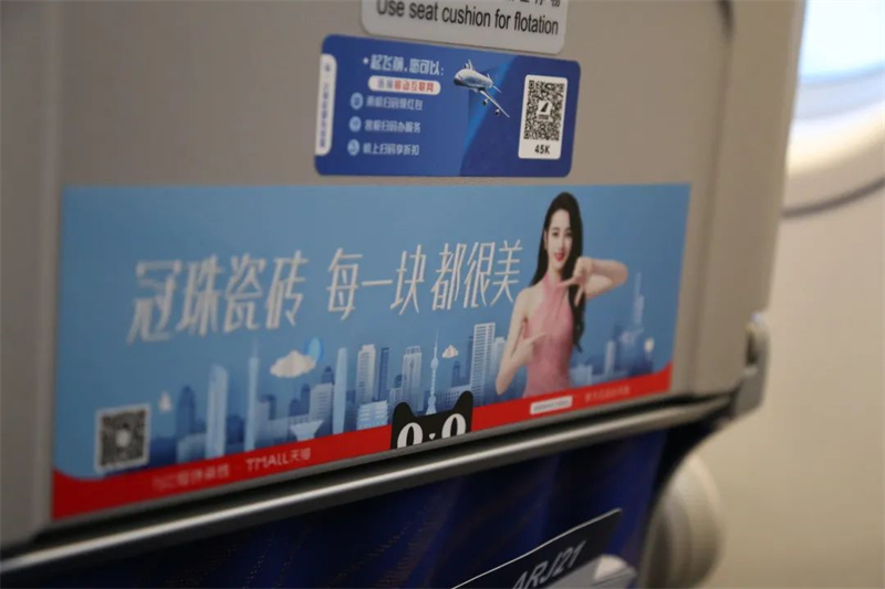 冠珠瓷磚