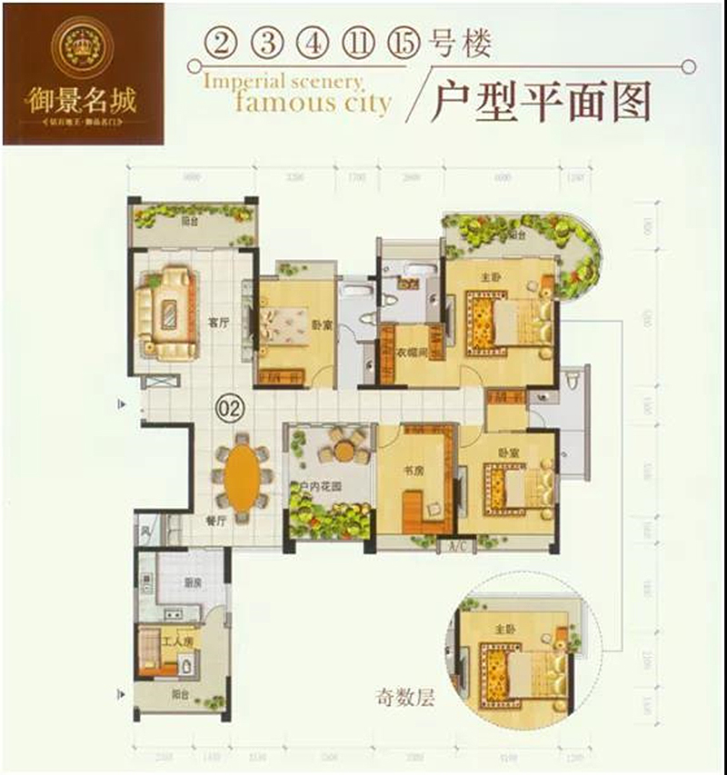 仿古磚