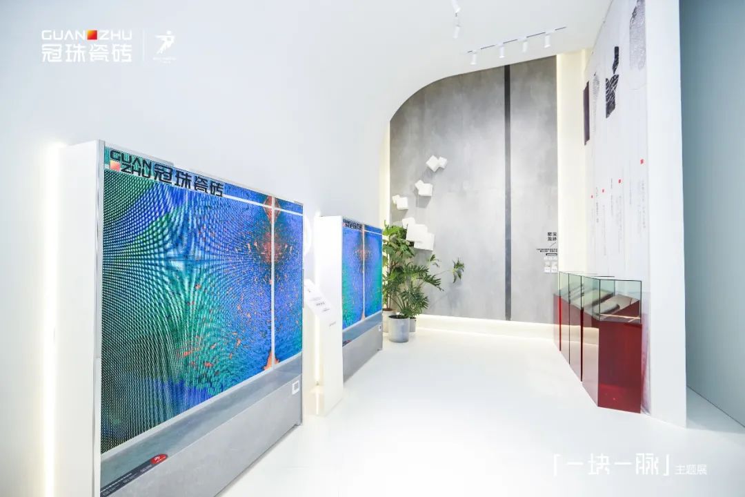 瓷磚品牌