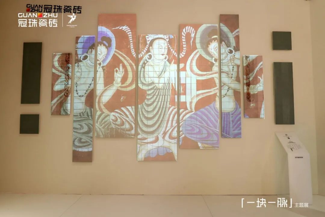 瓷磚品牌