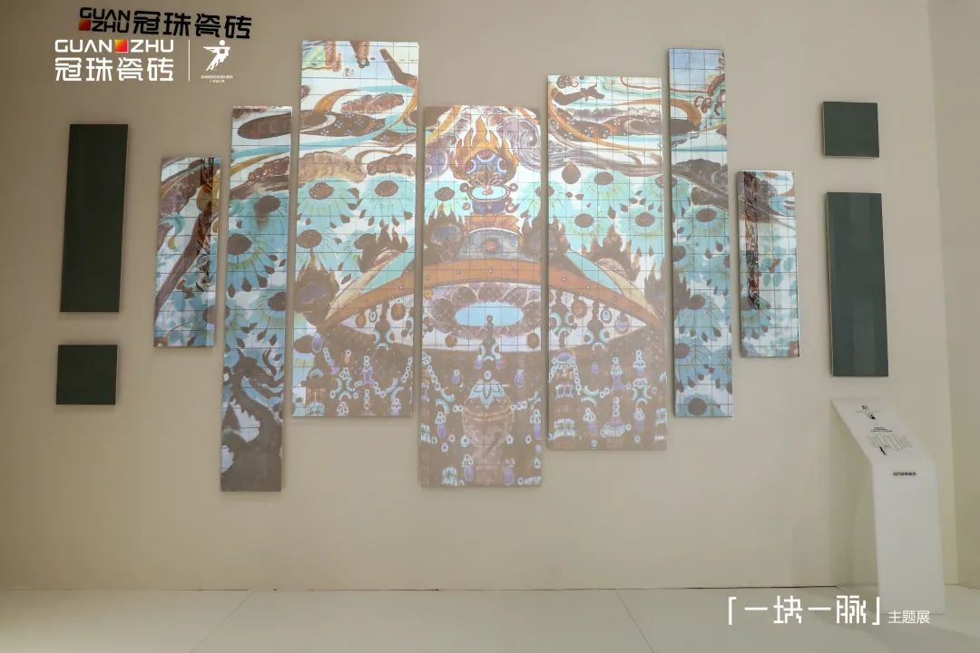 瓷磚品牌
