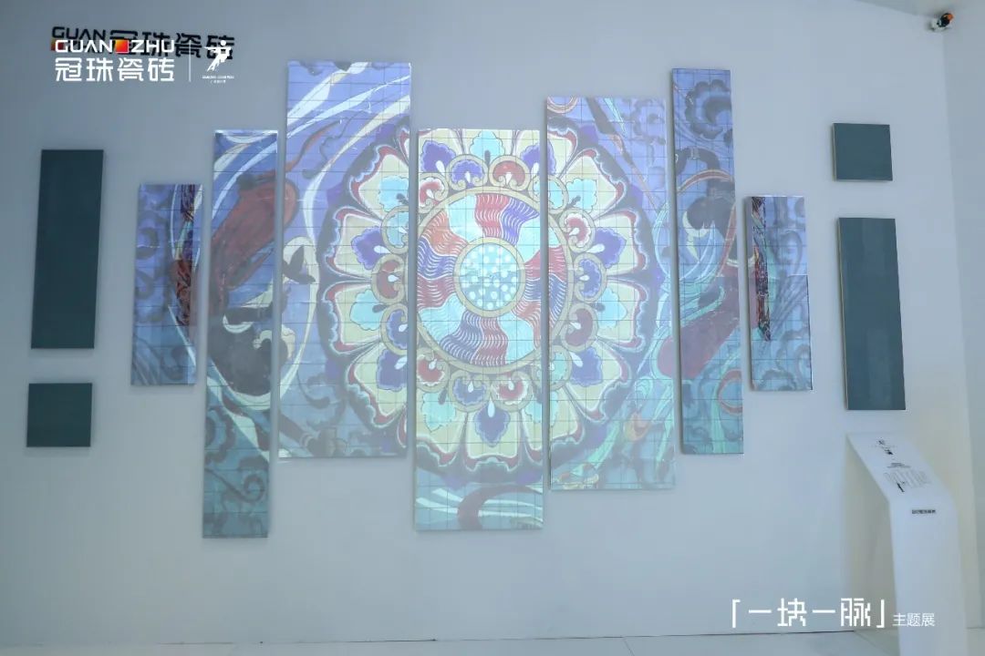 瓷磚品牌