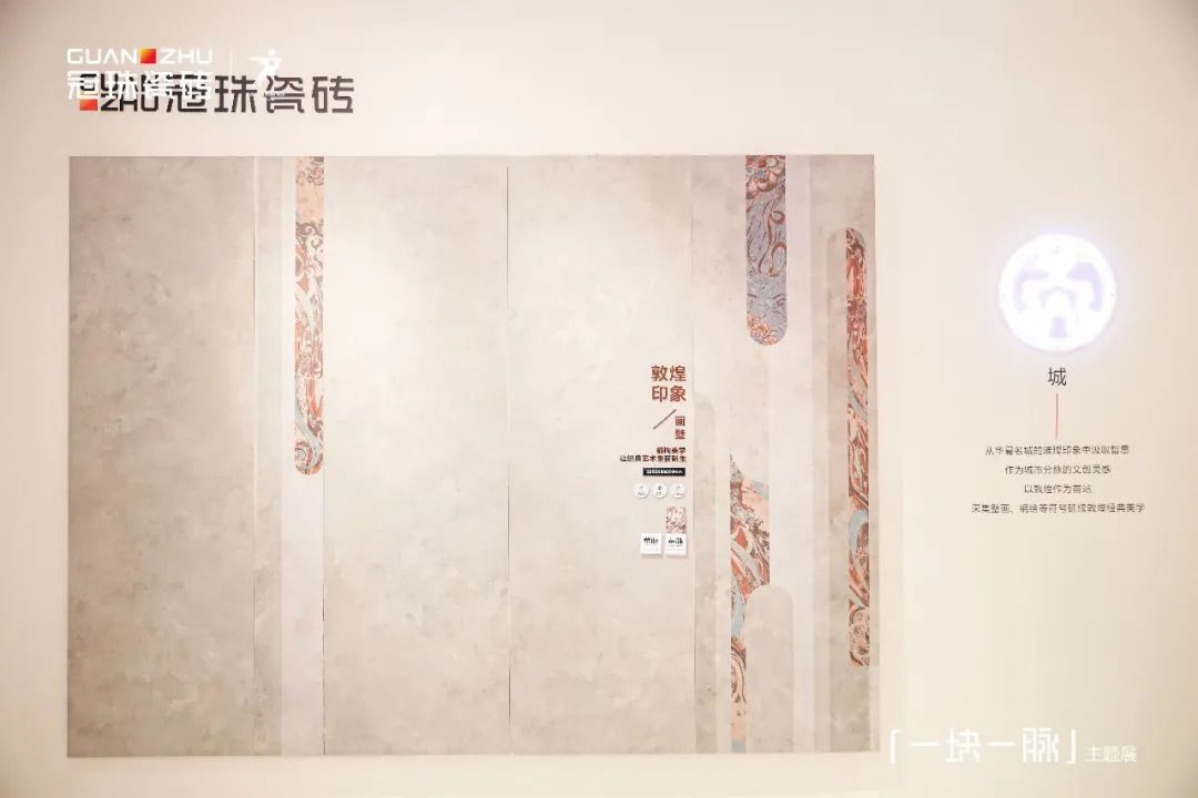 瓷磚十大品牌