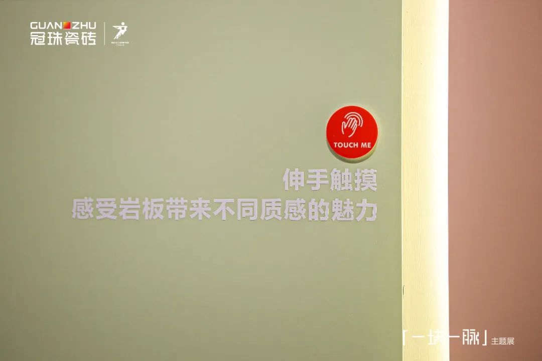 瓷磚品牌哪家好