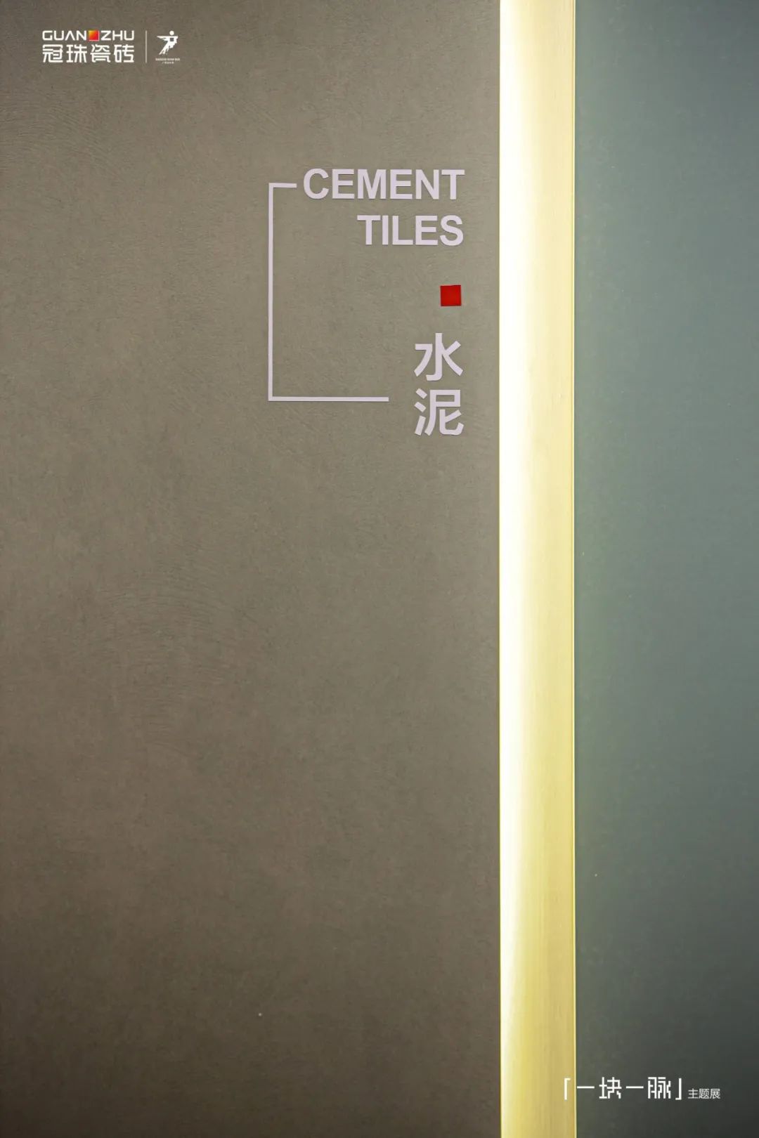 瓷磚品牌哪家好