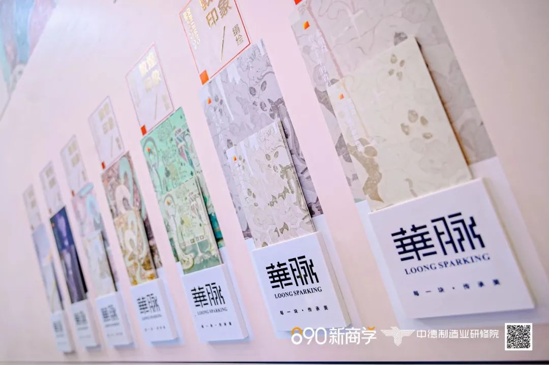 石墨烯發熱瓷磚