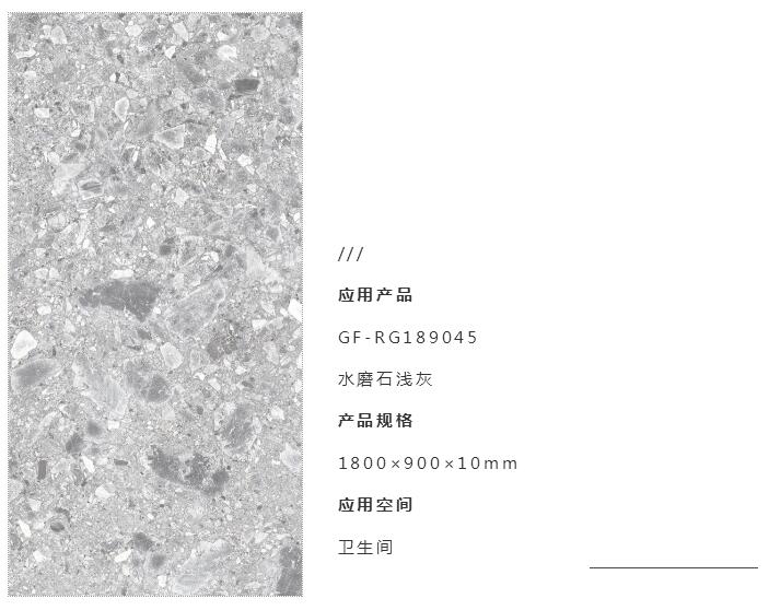 品牌瓷磚