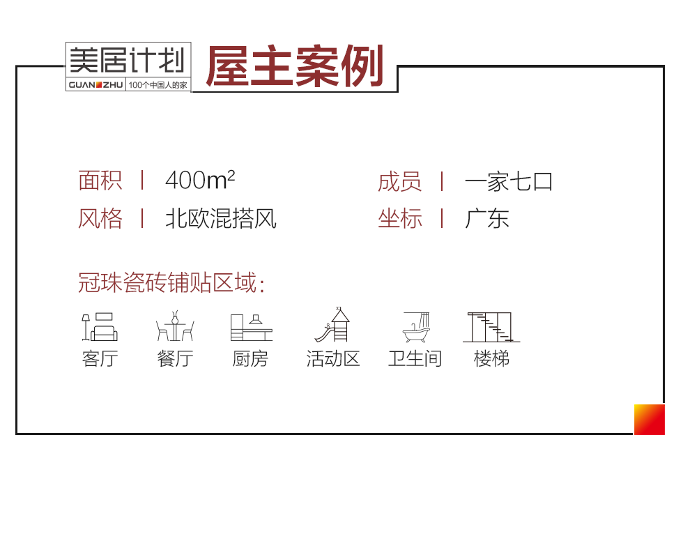 佛山大理石瓷磚