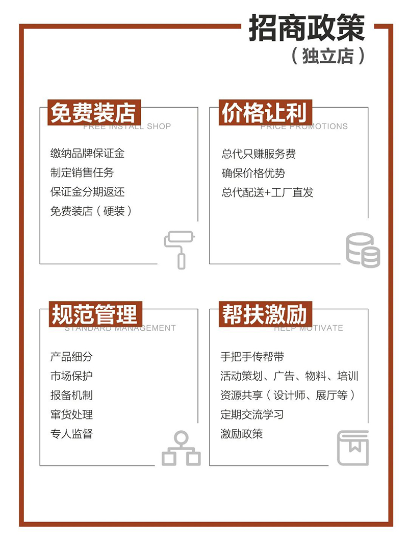 佛山瓷磚品牌.jpg