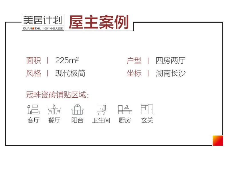 巖板代理.jpg