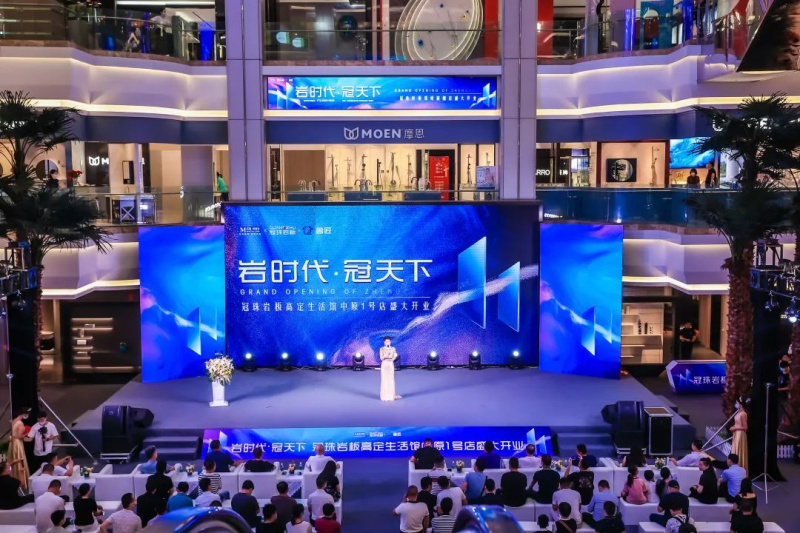 巖板品牌.jpg