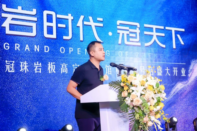 巖板定制.jpg