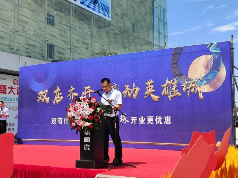 巖板品牌代理.jpg