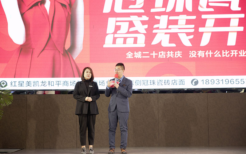 石家莊冠珠瓷磚副總經理 石家莊冠珠瓷磚副總經理