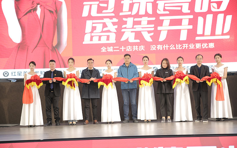石家莊冠珠瓷磚品牌旗艦店開業剪彩儀式 石家莊冠珠瓷磚品牌旗艦店開業剪彩儀式