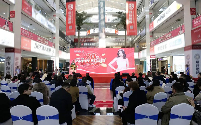 鹽城冠珠瓷磚周年店慶
