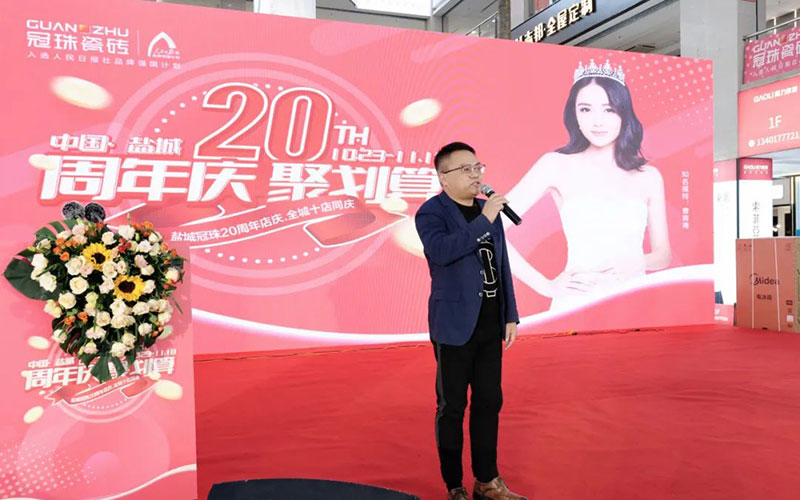 冠珠瓷磚品牌總經理潘瀚